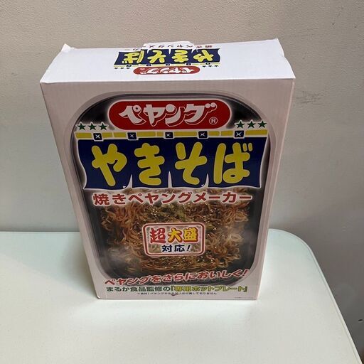 ✨期間限定・特別価格✨新品未使用品　焼きペヤングメーカー　KDEG-001 2021年3月製造