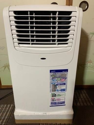 【終了しました】ナカトミ　MAC-20 ほぼ新品　引取り限定