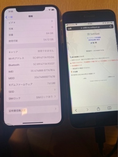 iPhoneX 64GB