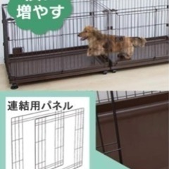 決定しました！　ペットケージ　アイリスオーヤマ　犬　猫　小動物の画像