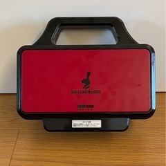 【無料】ホットサンドメーカー