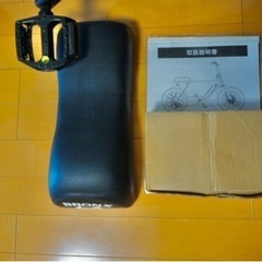 ブロンクスバギー　電動アシスト自転車 ほぼ新車の画像