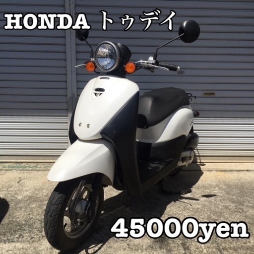 HONDA トゥデイ 車体 美車❗️インジェクション❗️全国配送可能❗️