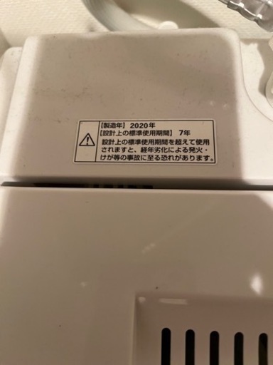 【値下げ】洗濯機6kg 8/14〜17引き取り可能な方