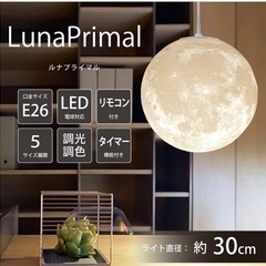 月　ペンダントライト　照明器具