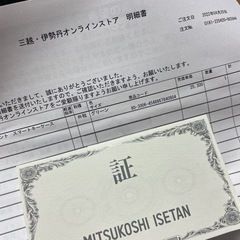 ポールスミスの画像