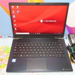 G30 東芝 dynabook G83/DN 第8世代 FHD 広視野角 超軽量 極美品 office2019