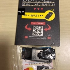 iPhone13 Pro Maxのガラスフィルムの画像