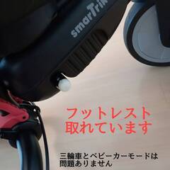 子供用ベビーカー・三輪車 スマートトライク SmartTrike STR7の画像