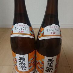 三笑楽 一升餅✖️2本 未開封の画像