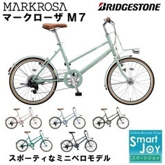 【8/14まで】マークローザM7 マットブラック　タイヤパンク　...