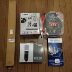YouTube ユーチューバー 歌ってみたセット