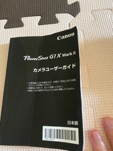 Canon Power Shot G1X MarkⅡ 取説 ストラップ付