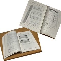 コンピュータベーシックとワールドプロセッサーベーシック  教本の画像