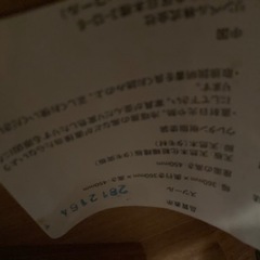 タモ材スツール×2の画像