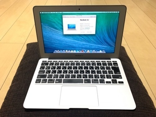 macbook air 2013 11インチ