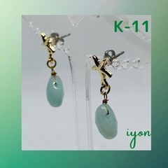 キャッチピアス　K-11  【おまとめ割対象品】の画像