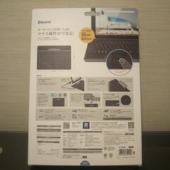 ELECOM タブレット&スマホ用キーボードの画像