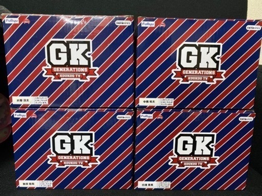 GENERATIONS マグカップ