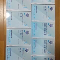 2022青問 第107回薬剤師国家試験対策９冊セットの画像