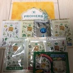 プロハーブ　洗顔・メイク落とし・化粧水等サンプルセット