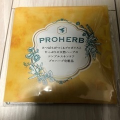 プロハーブ　洗顔・メイク落とし・化粧水等サンプルセットの画像