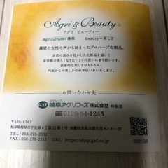 プロハーブ　洗顔・メイク落とし・化粧水等サンプルセットの画像