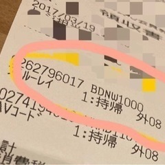 お取引完了【ジャンク品】Blu-rayディスクレコーダー当時¥39800の画像