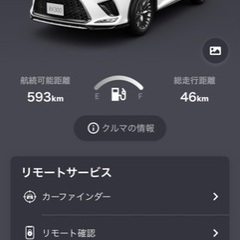 RX300 Fスポーツ AWD パノラマルーフ フレアレッド ほぼ新車の画像