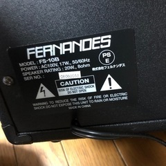 ベースギター用フェルナンデスのアンプの画像