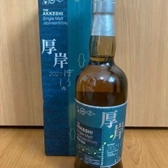 厚岸 芒種