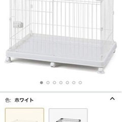 【値下げしました！】ペット用ゲージの画像