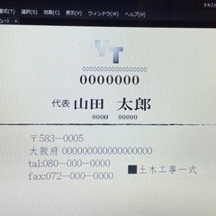 低料金⭐️名刺制作、ロゴ、ポップ
