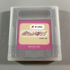 初代ゲームボーイソフト
