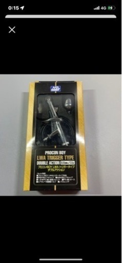 プロコンBOYLWA PS290 トリガータイプ