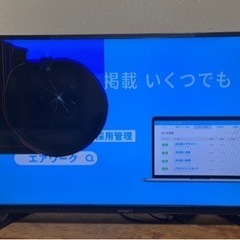 ☆IRISOHYAMA 40型 2020年製　