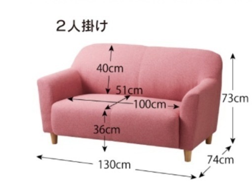 ２人がけソファー【 美品 】色　アイボリー