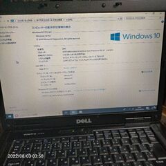 ＤＥＬＬ製 ノートＰＣ ＶＯＳＴＲＯ 1000 ウインドウズ10認証の画像