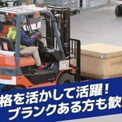 【週払い可】【川崎市川崎区】高時給1,500円＜奨励金10万円支...