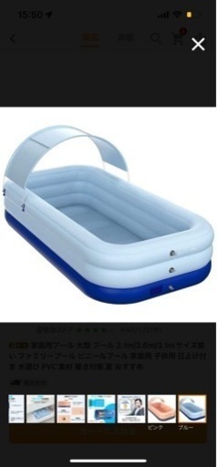 家庭用大型プール　自動充気