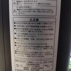 ホット＆クール　タワーファンの画像