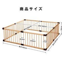ベビーサークル中古