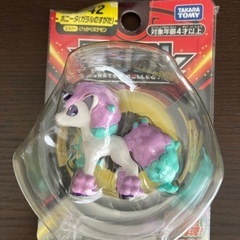 モンコレ　ポニータ　未開封