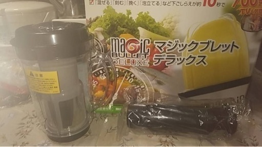 フードプロセッサー（本体なし）