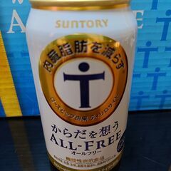 からだを想うオールフリー 350ml 22本 ノンアルの画像