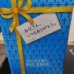 からだを想うオールフリー 350ml 22本 ノンアル