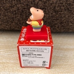 新品　カバくん　オリジナルスタンプ　明治うがい薬の画像