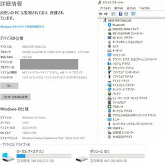 【美品】高性能のノートパソコン Lenovo ThinkPad E570 フルHDで動画鑑賞に最適！（中古）の画像