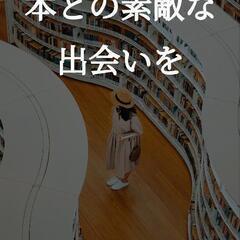 新規客をウェブサイトで集めませんか？の画像