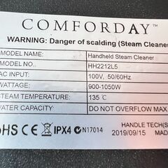 スチームジェットクリーナー COMFORDAY 小型高圧洗浄機 軽量 強力洗浄 洗剤不要 フローリング お風呂 キッチン  /  AJ-0287-P1の画像